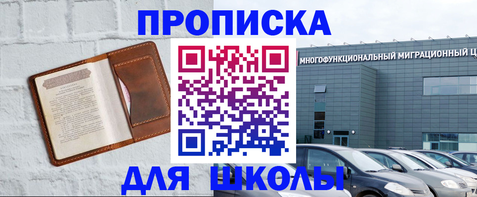 найти адрес прописки в Трубчевске